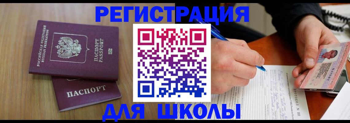 пропишу в квартире в Великом Новгороде