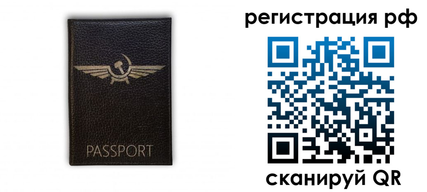 временная регистрация купить в Великом Новгороде