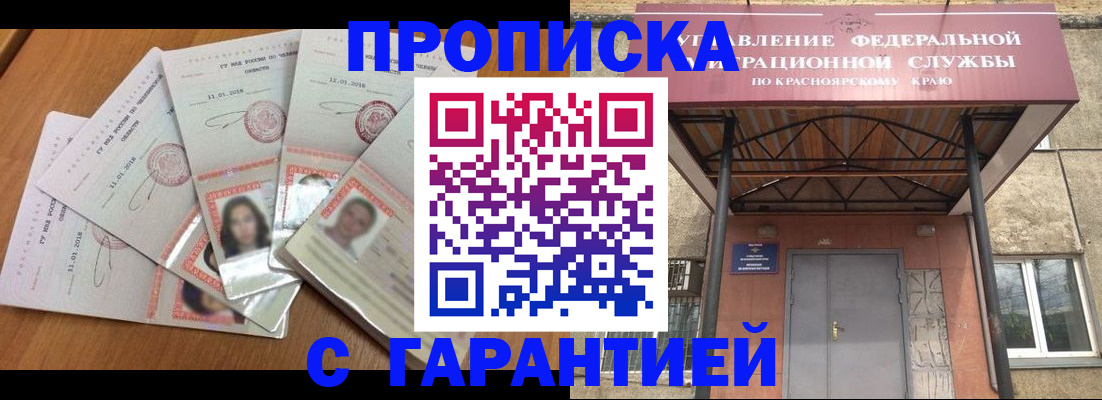 временная регистрация для всех в Великом Новгороде